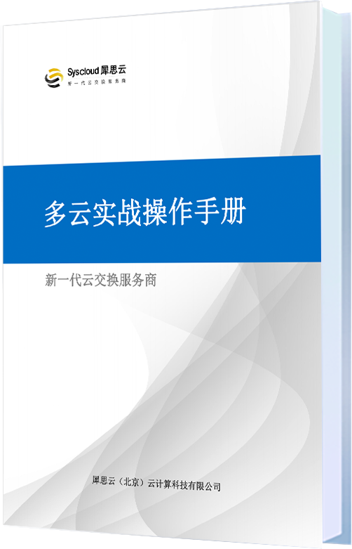 企业 AI 接入安全方案