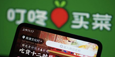 叮咚买菜